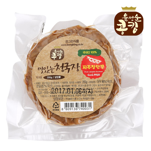 [콩그린식품] 맛있는청국장찌개(5개)